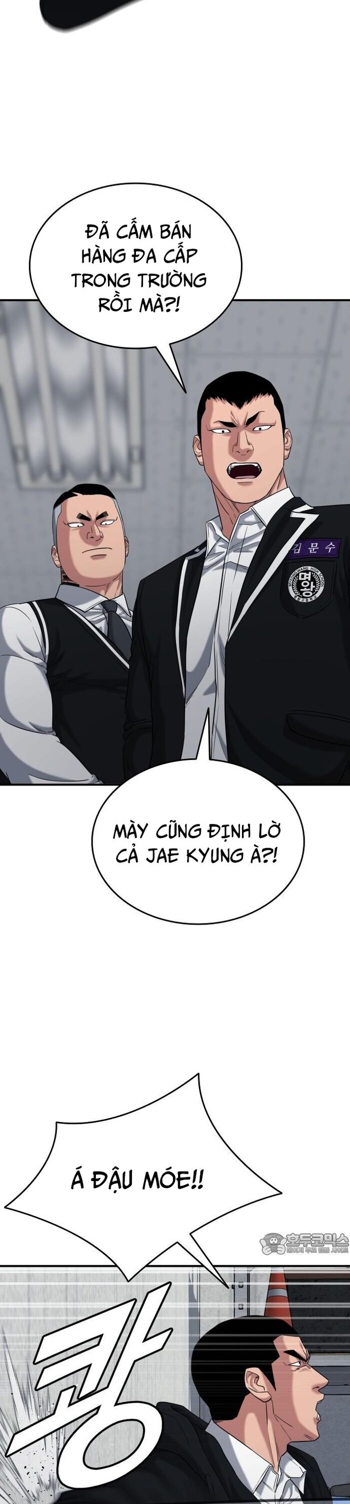 Minh Vương Chapter 21 - 13