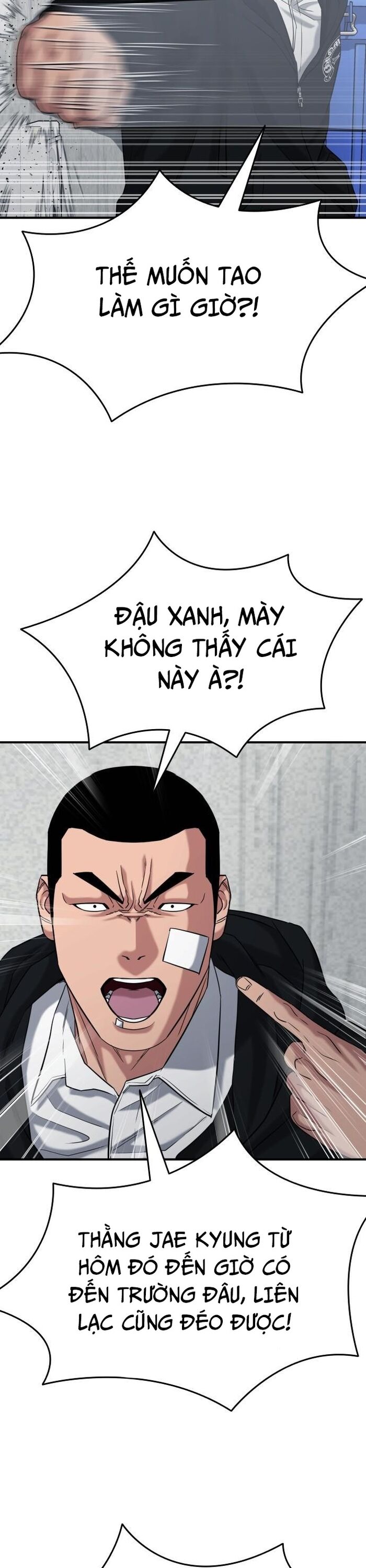 Minh Vương Chapter 21 - 14