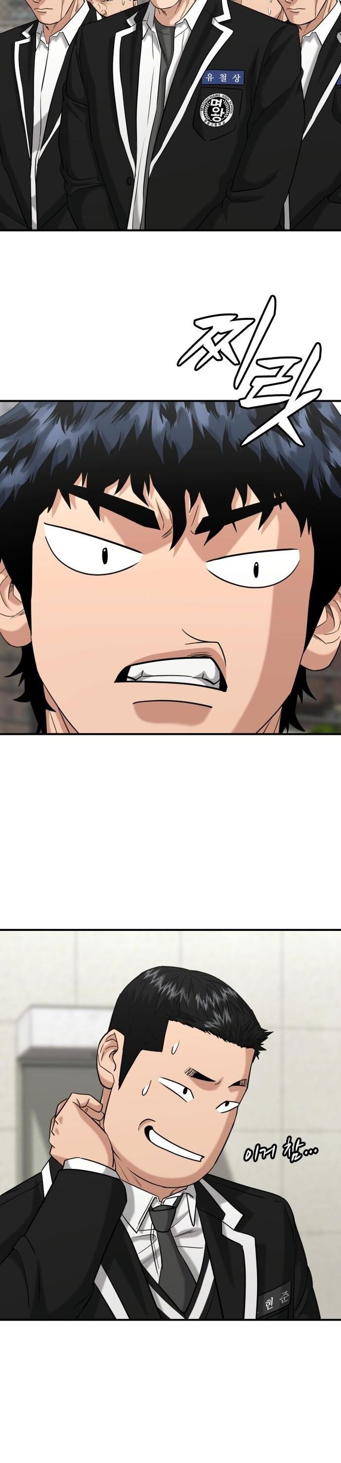 Minh Vương Chapter 21 - 22