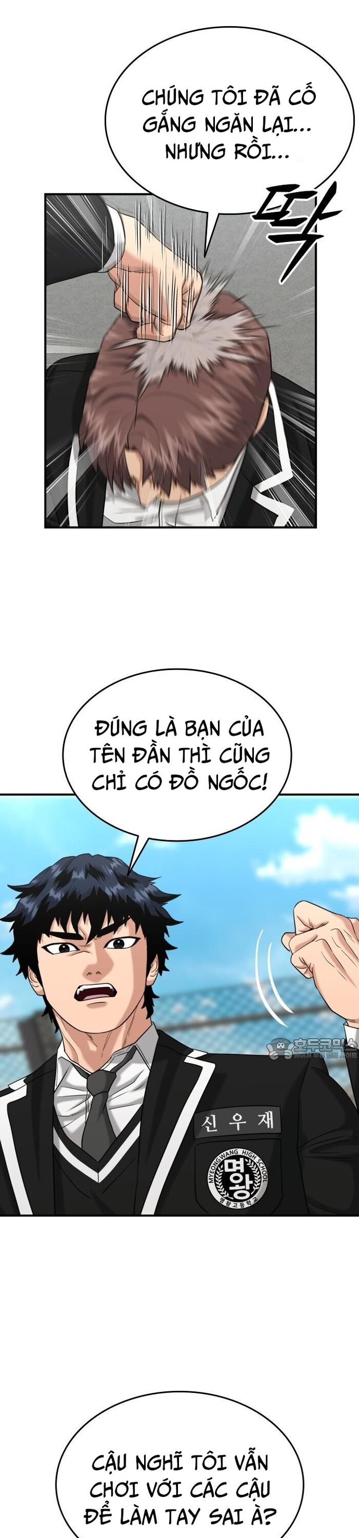 Minh Vương Chapter 21 - 31