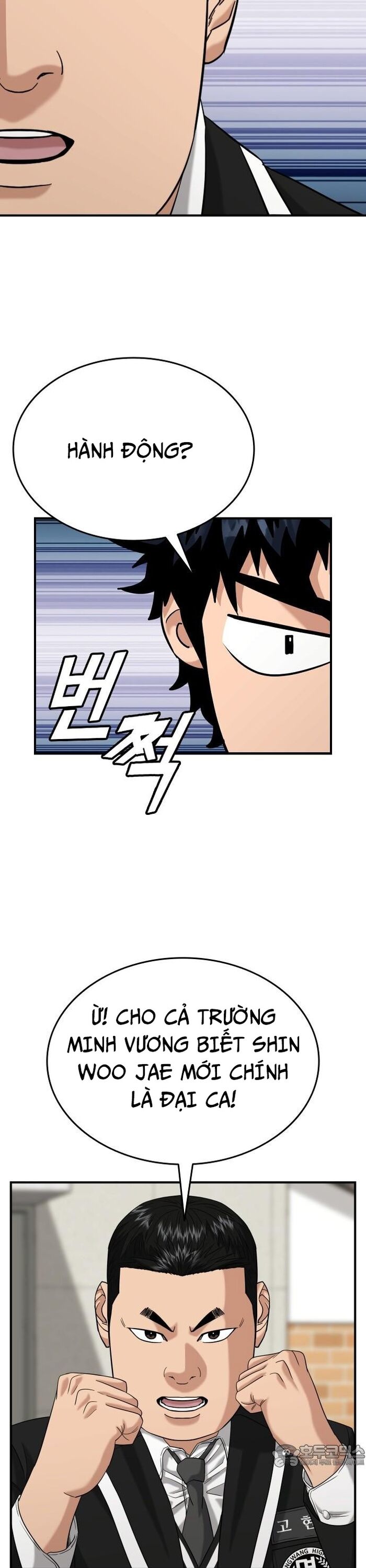 Minh Vương Chapter 21 - 34