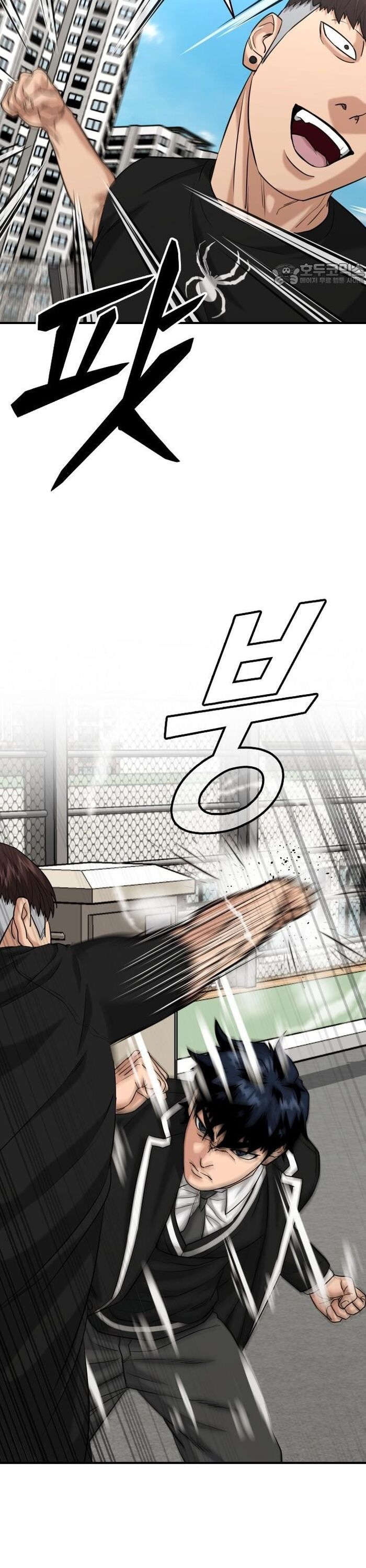 Minh Vương Chapter 21 - 38