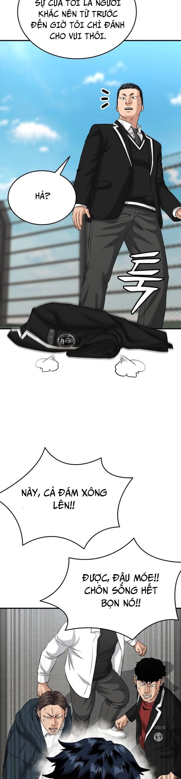Minh Vương Chapter 21 - 42