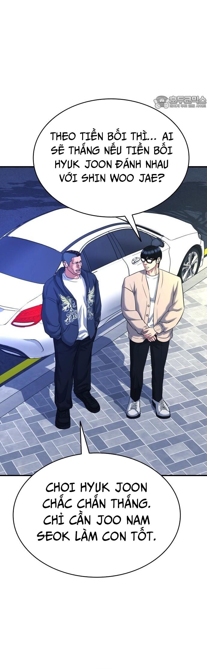 Minh Vương Chapter 22 - 13