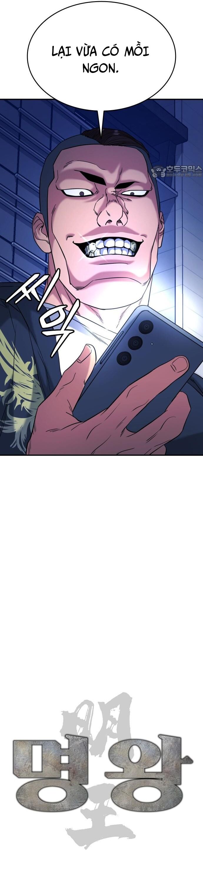 Minh Vương Chapter 22 - 20
