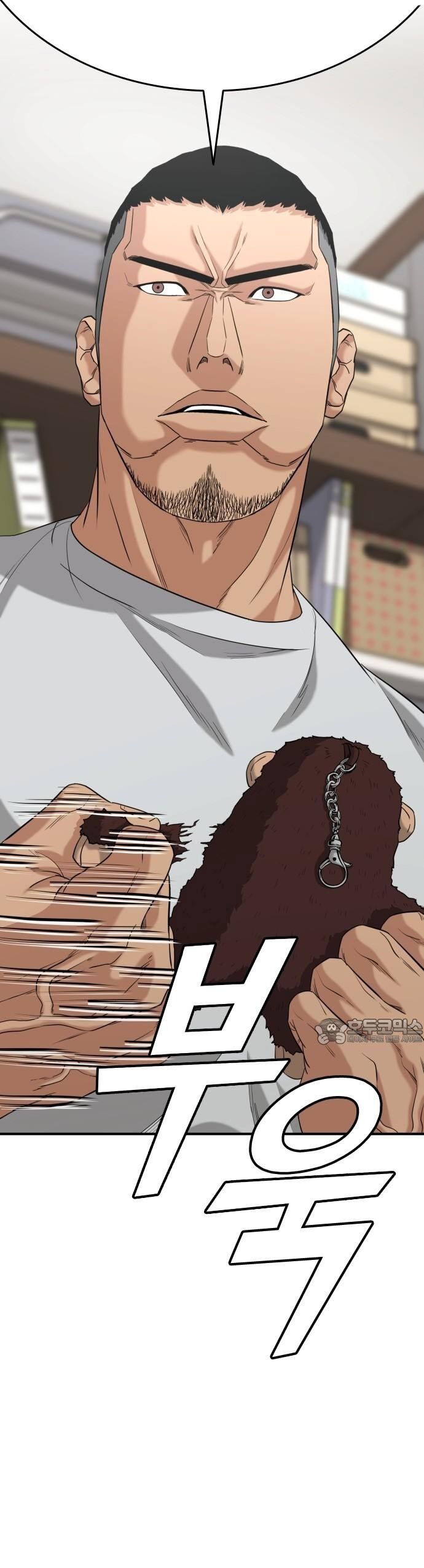 Minh Vương Chapter 22 - 55