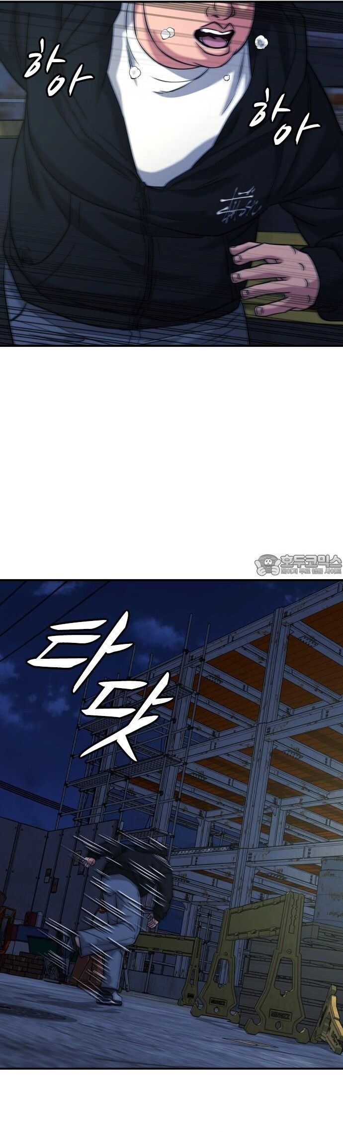Minh Vương Chapter 22 - 57