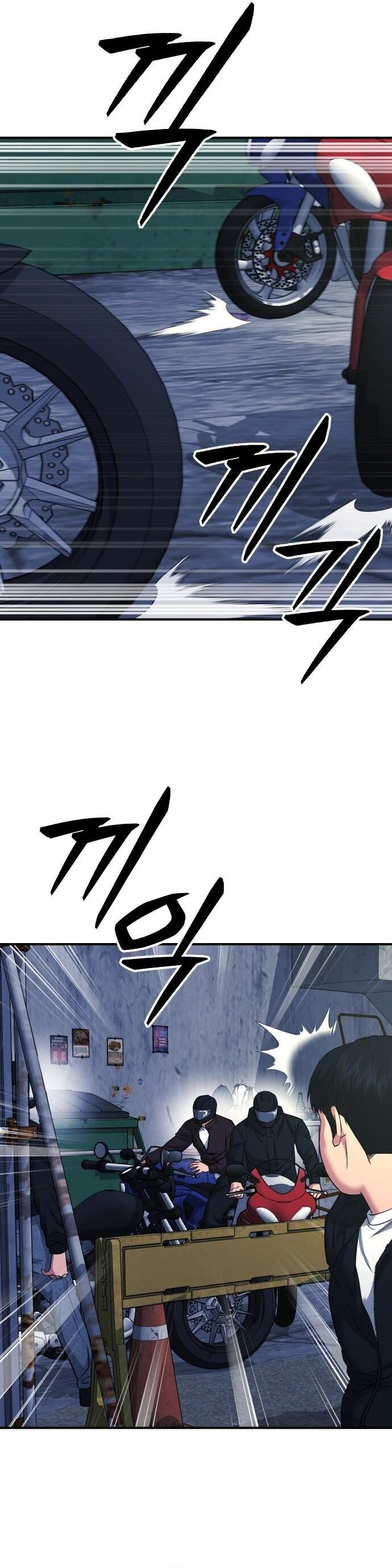 Minh Vương Chapter 22 - 58