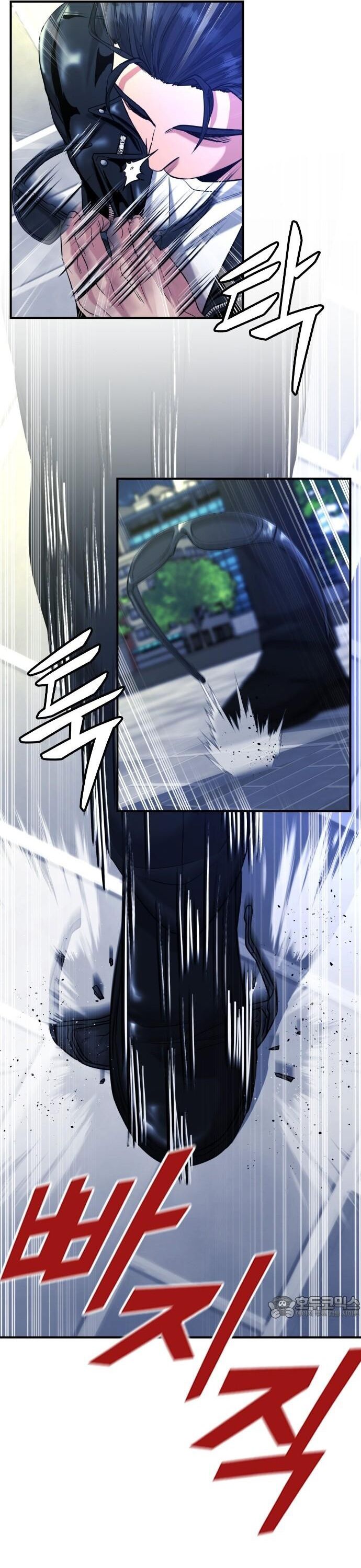 Minh Vương Chapter 22 - 7