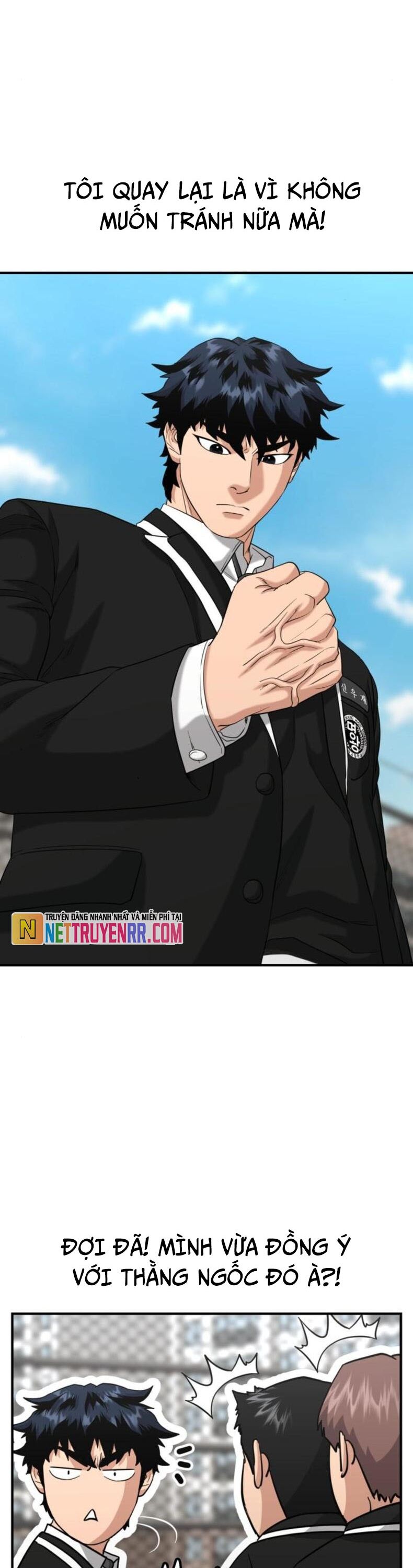 Minh Vương Chapter 23 - 17