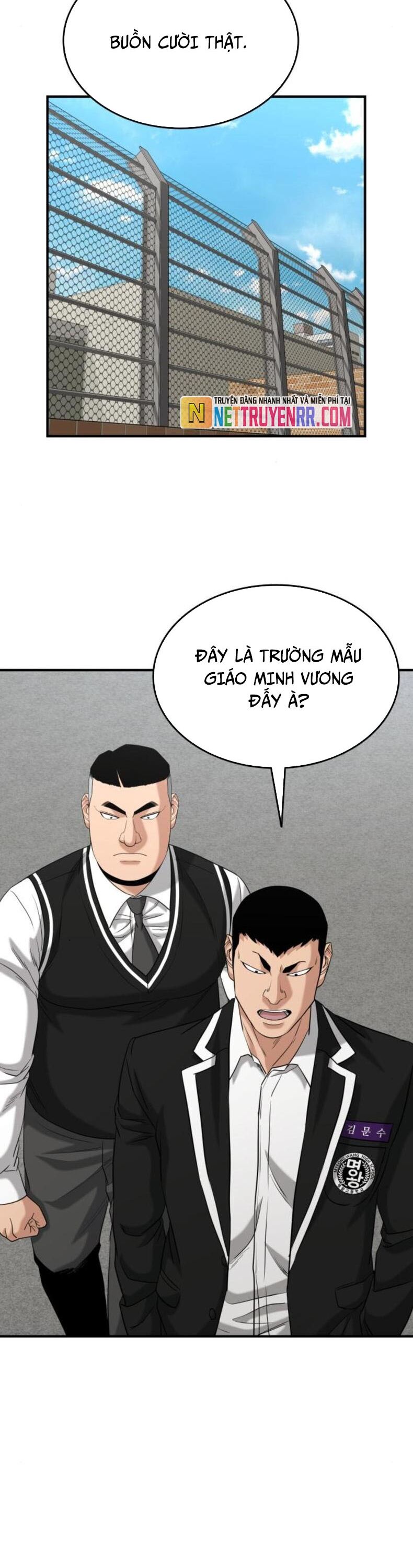 Minh Vương Chapter 23 - 21