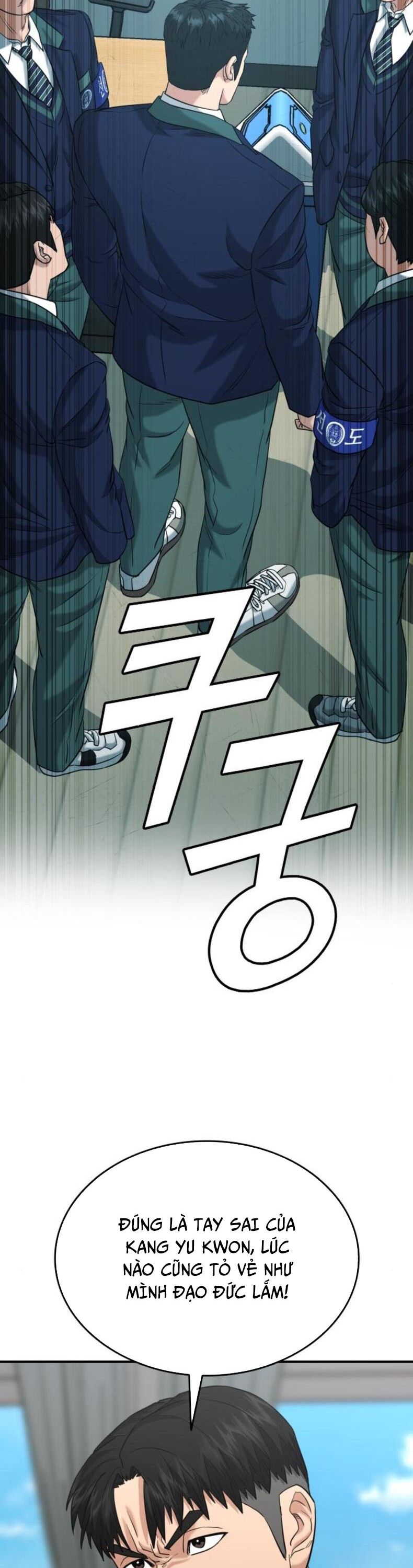 Minh Vương Chapter 23 - 39