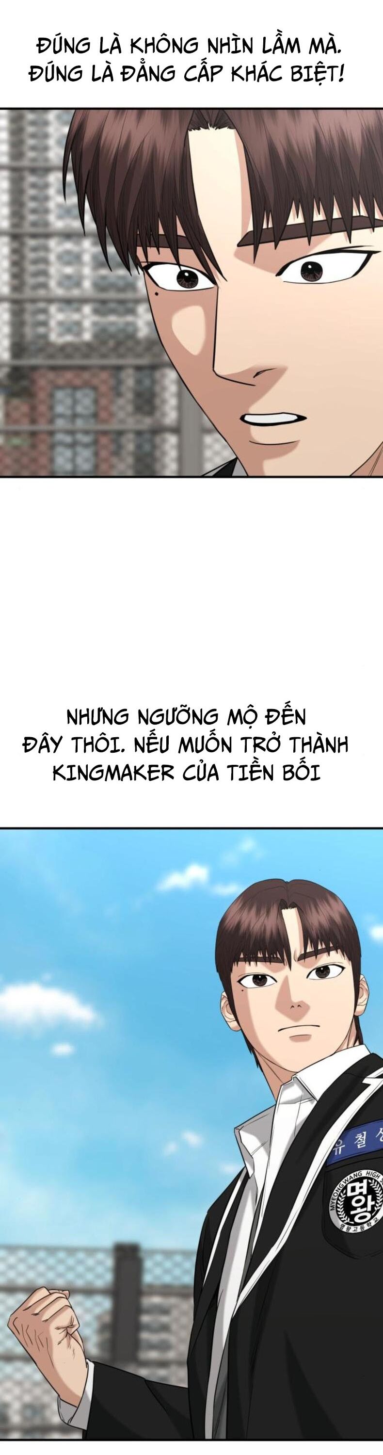 Minh Vương Chapter 23 - 5