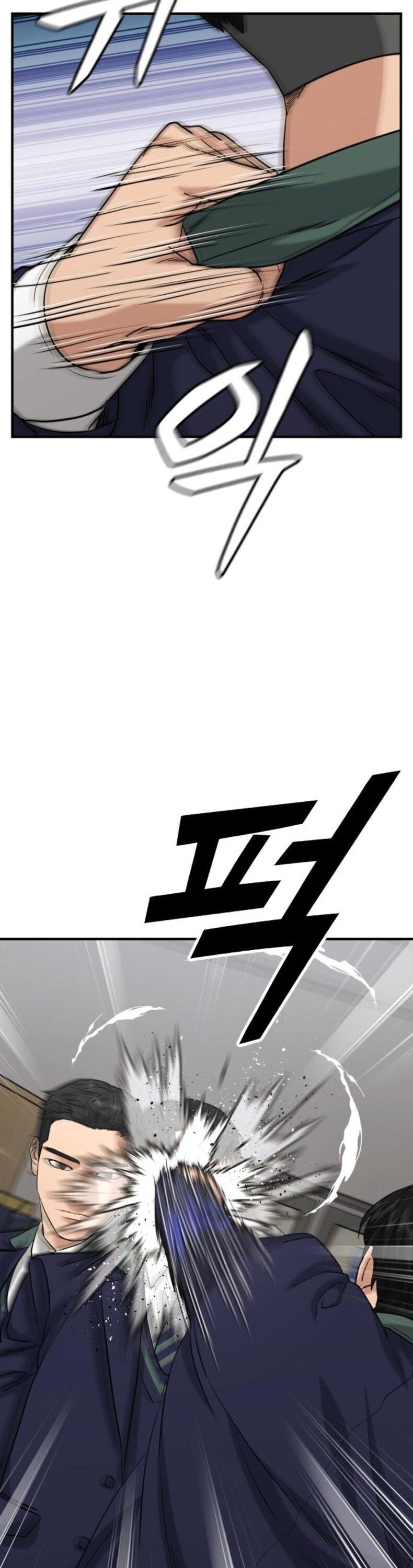 Minh Vương Chapter 23 - 46