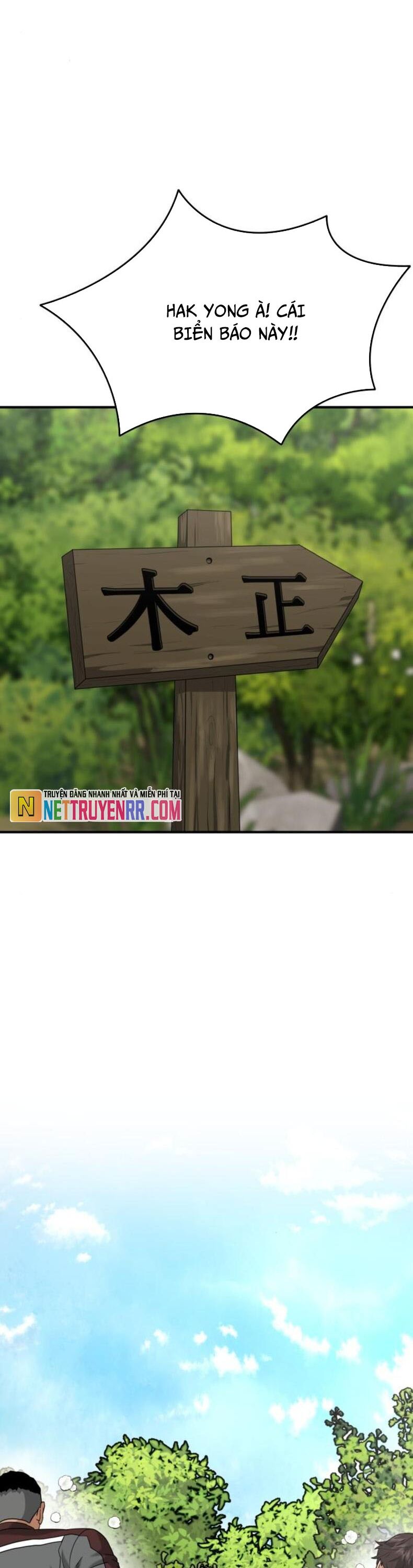 Minh Vương Chapter 23 - 62