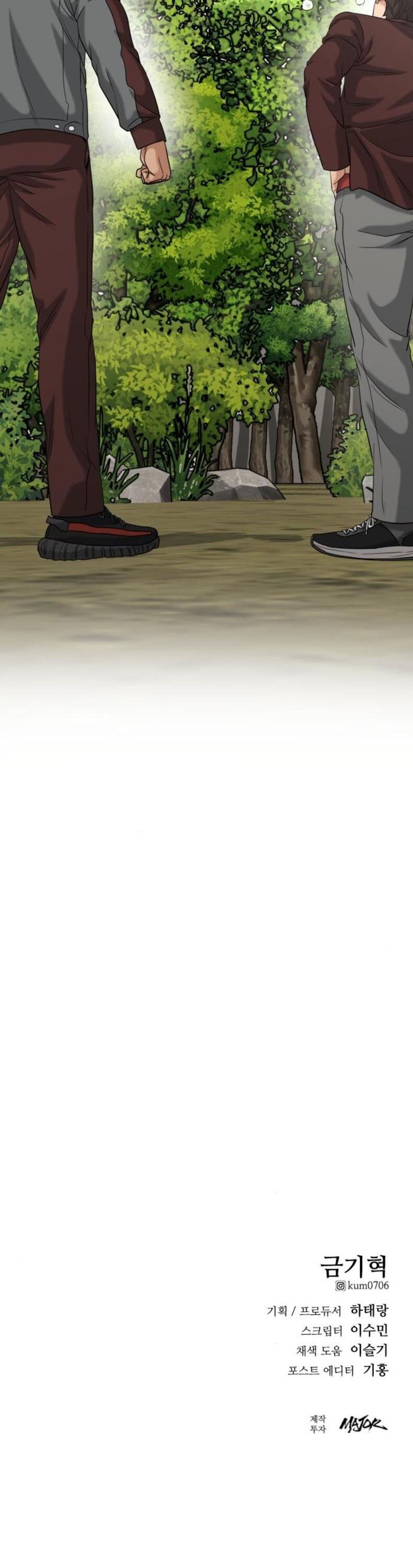 Minh Vương Chapter 23 - 63