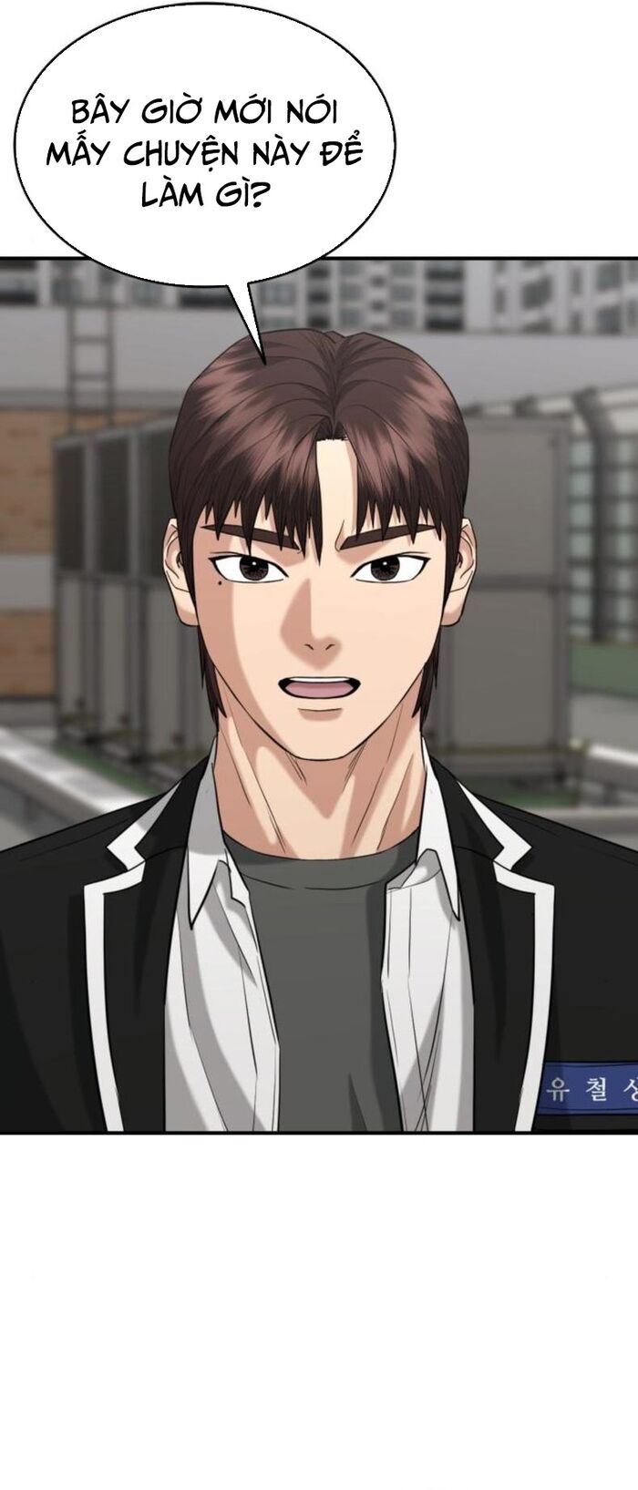 Minh Vương Chapter 24 - 2