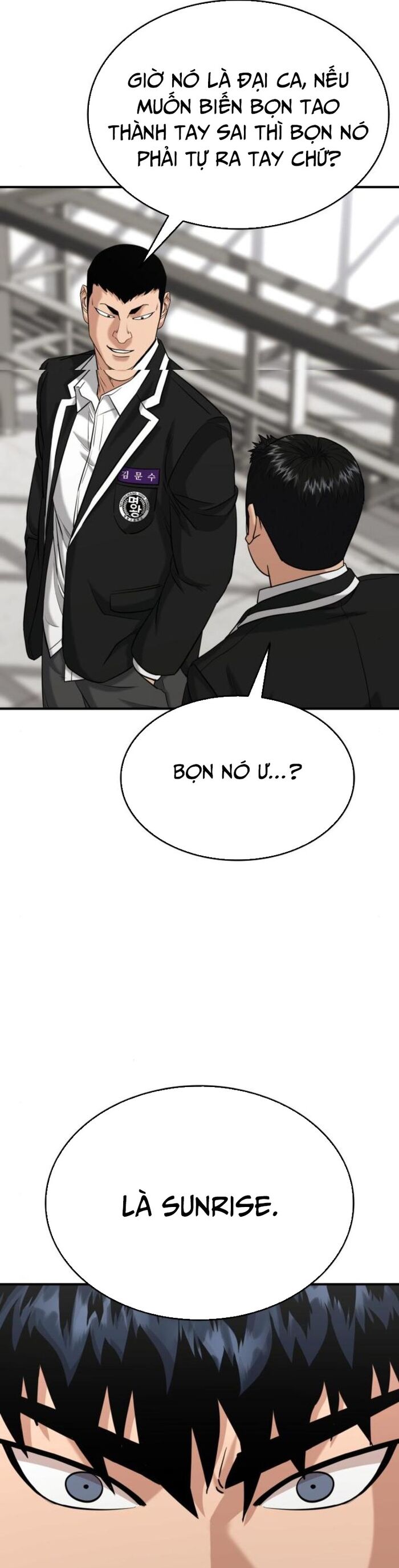 Minh Vương Chapter 24 - 11