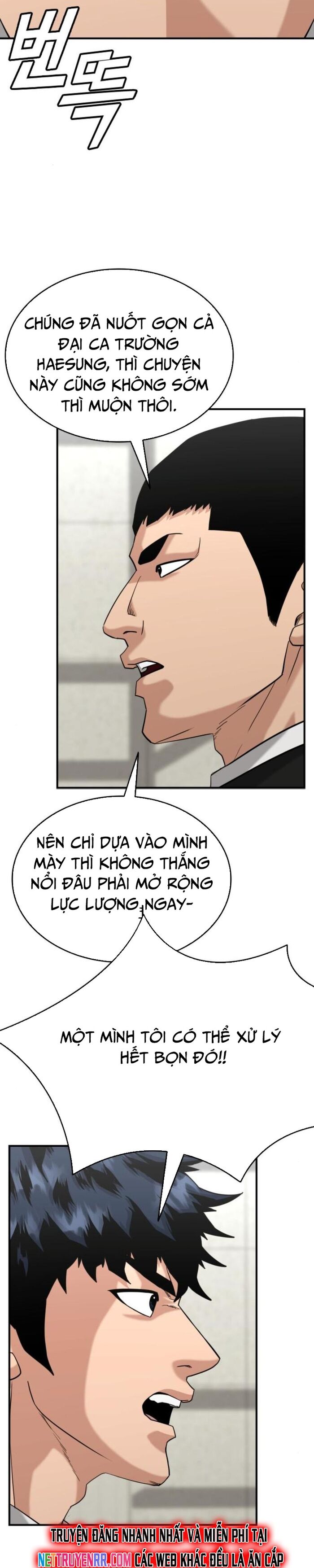 Minh Vương Chapter 24 - 12