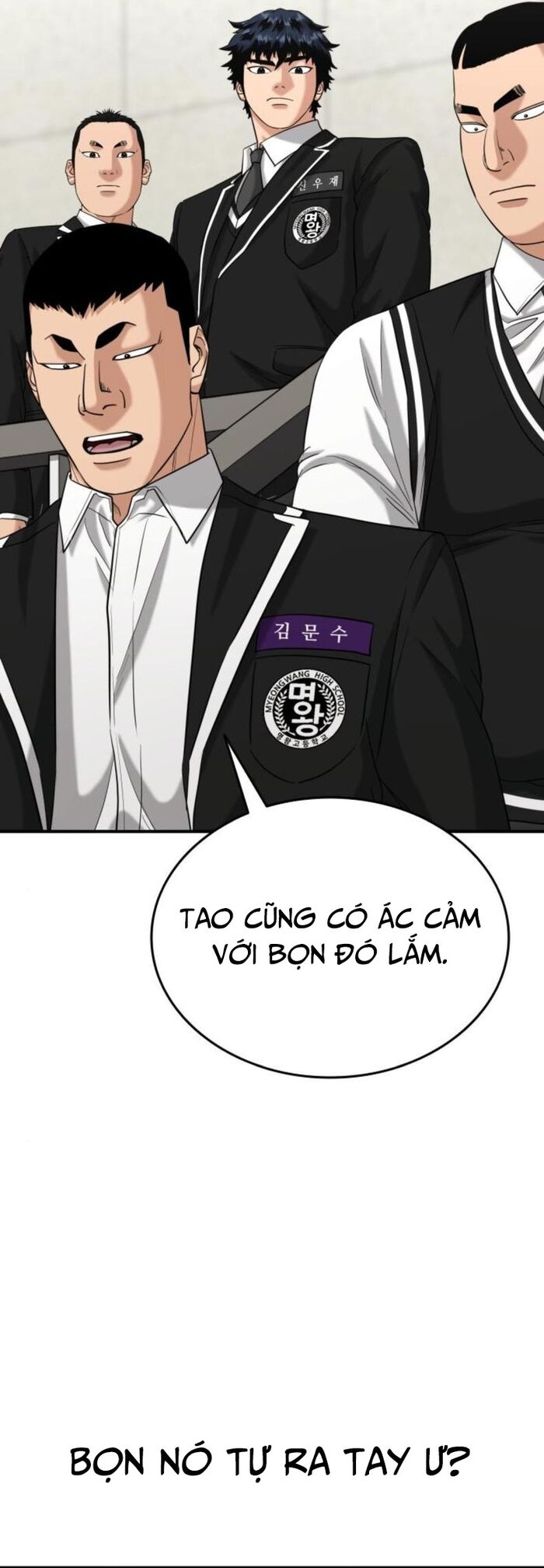 Minh Vương Chapter 24 - 14