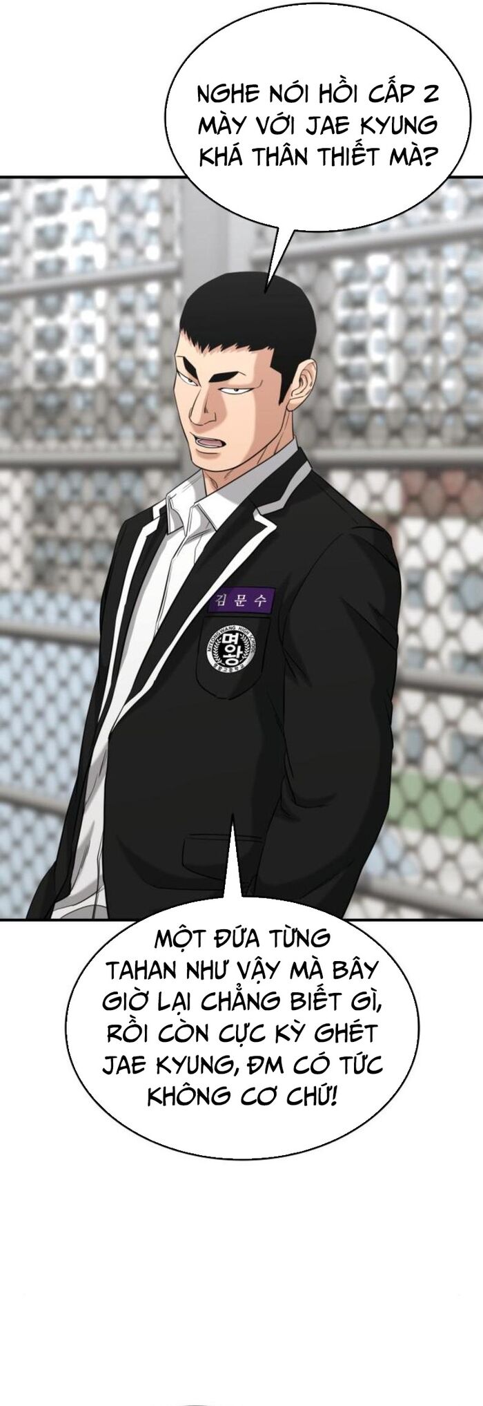 Minh Vương Chapter 24 - 3