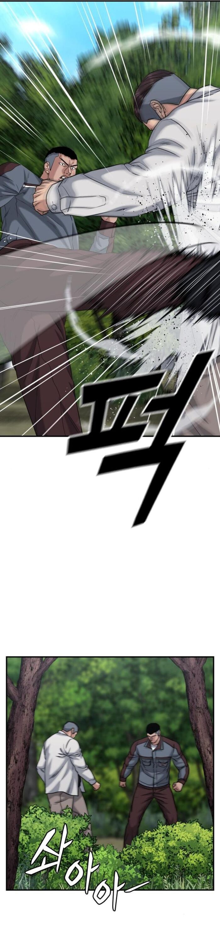 Minh Vương Chapter 24 - 31