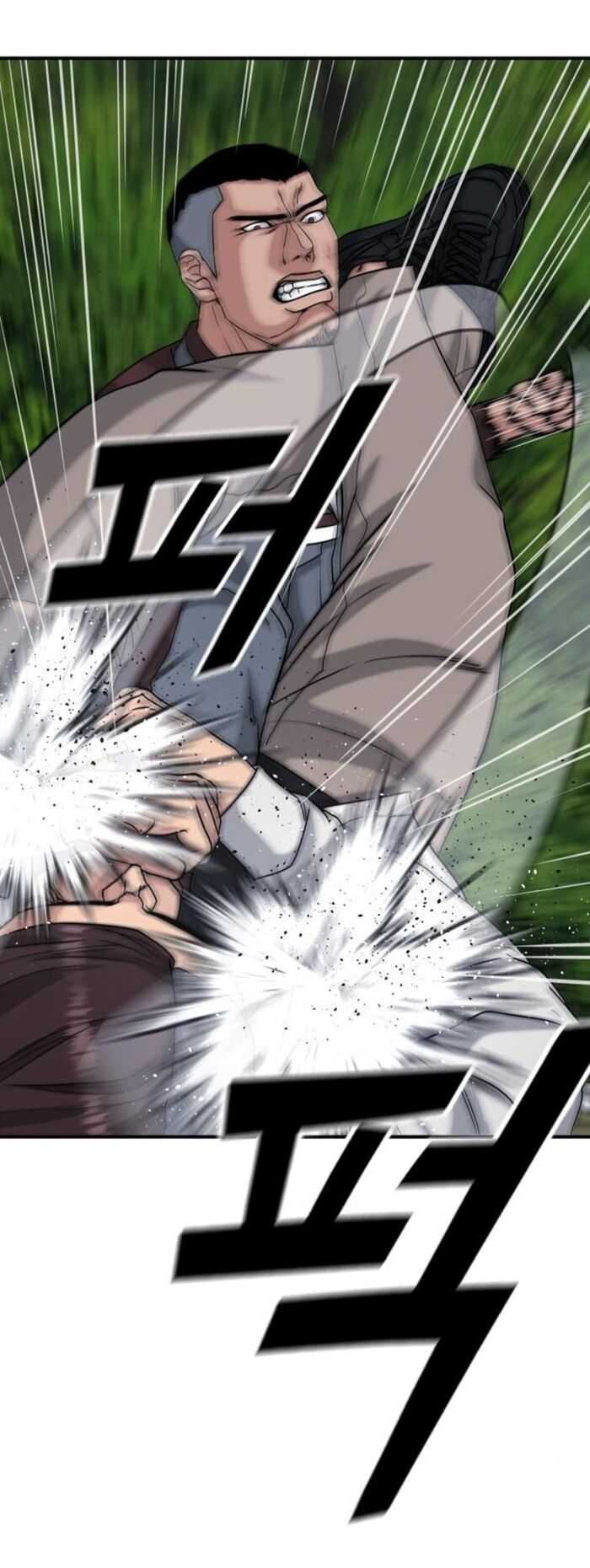 Minh Vương Chapter 24 - 45