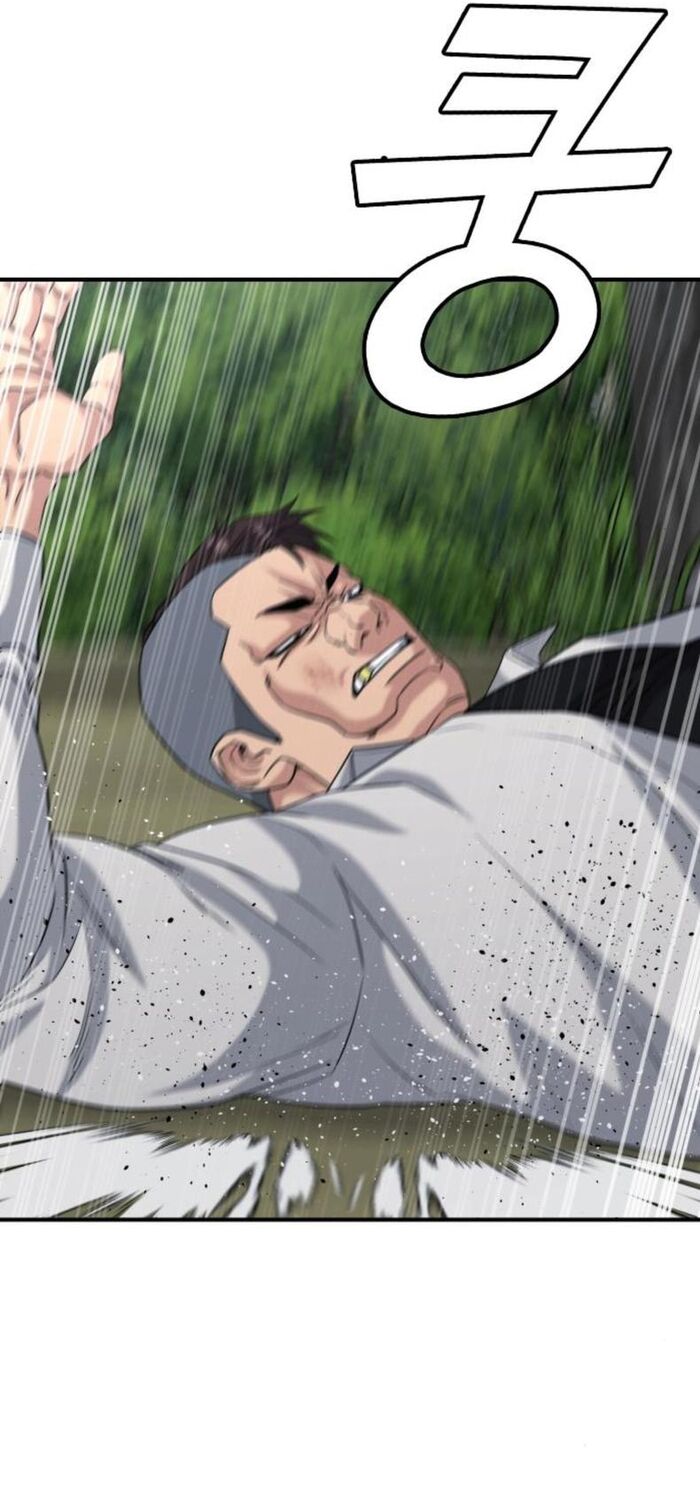 Minh Vương Chapter 24 - 56