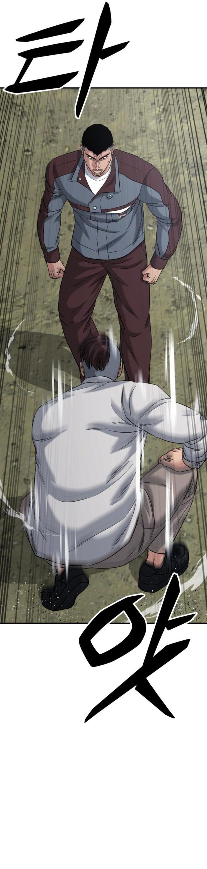 Minh Vương Chapter 24 - 57