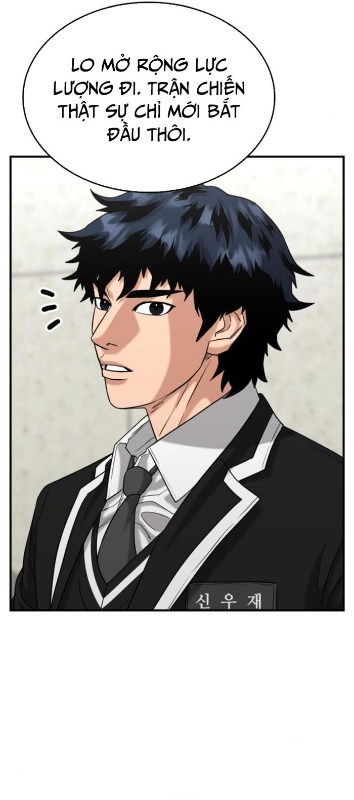 Minh Vương Chapter 24 - 8