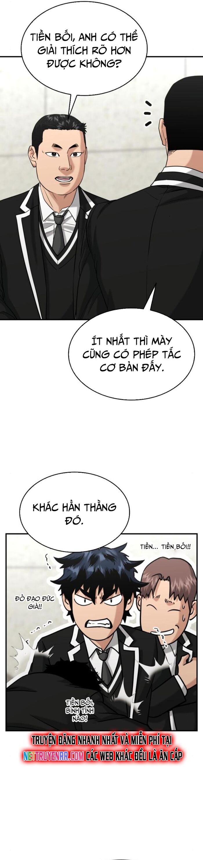 Minh Vương Chapter 24 - 10