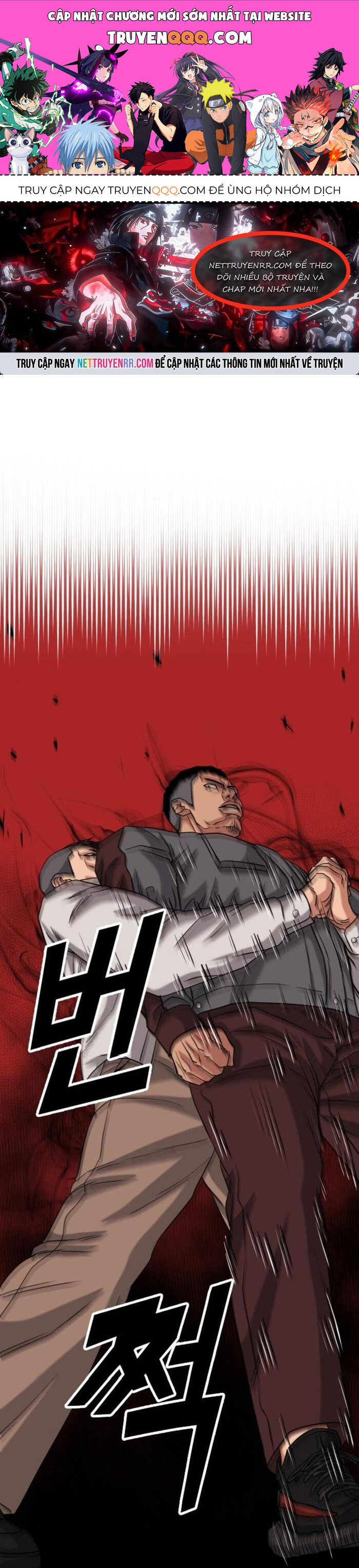 Minh Vương Chapter 25 - 1