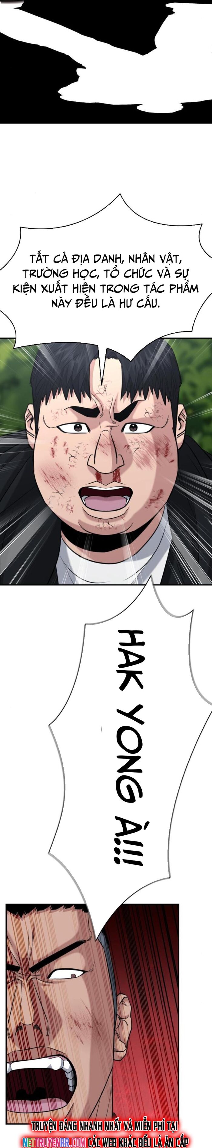 Minh Vương Chapter 25 - 2