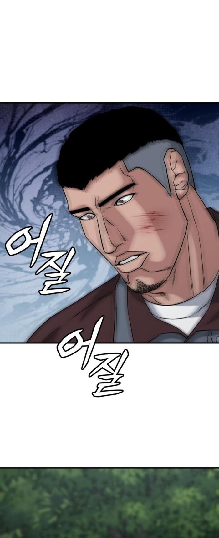 Minh Vương Chapter 25 - 17