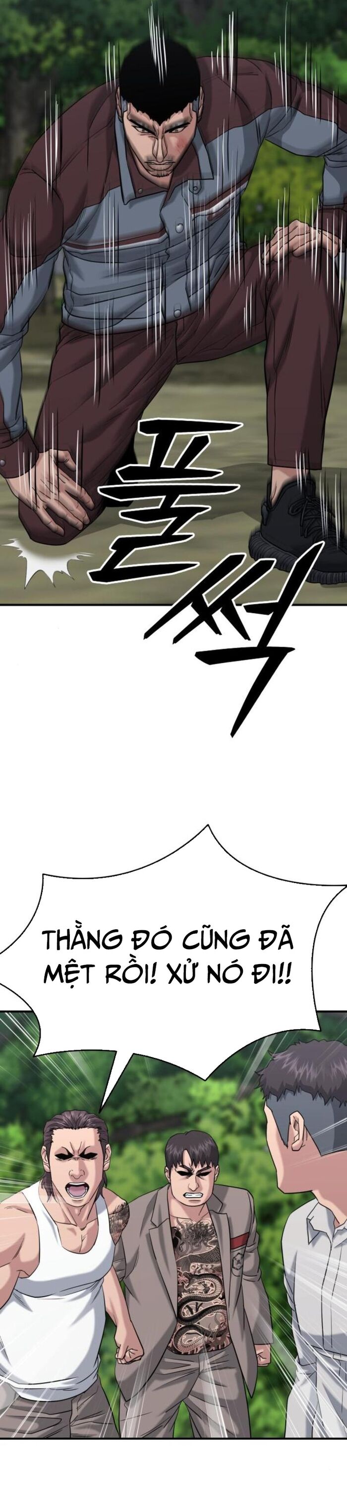 Minh Vương Chapter 25 - 18