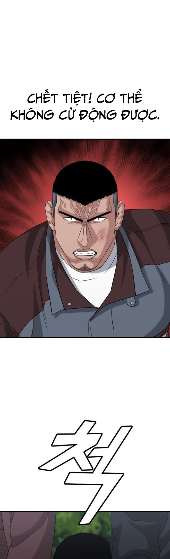 Minh Vương Chapter 25 - 19