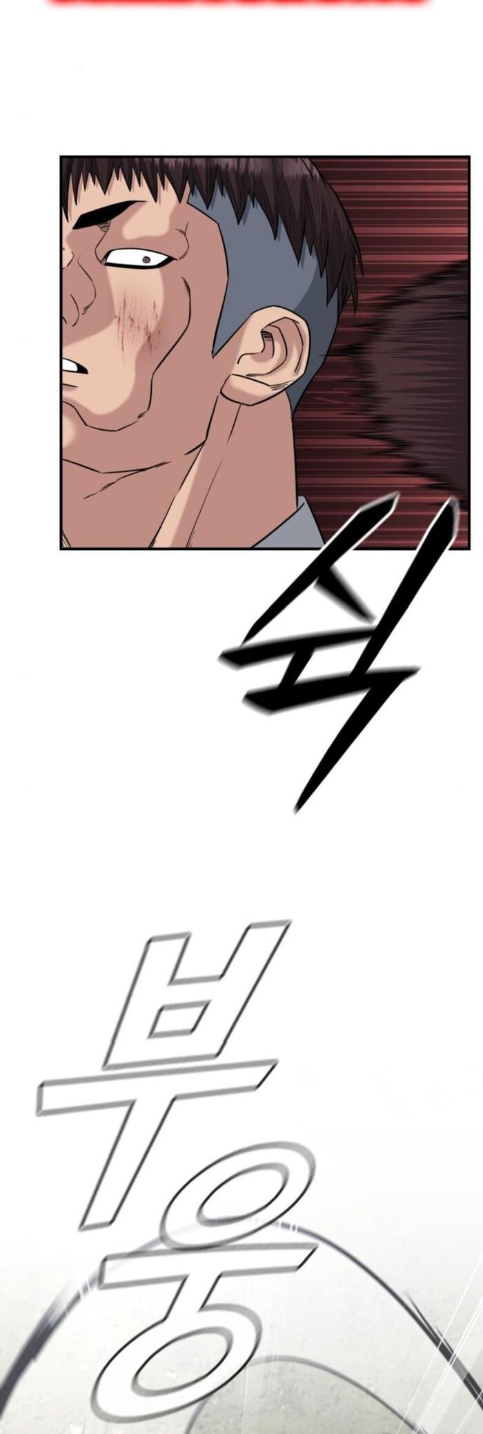 Minh Vương Chapter 25 - 3