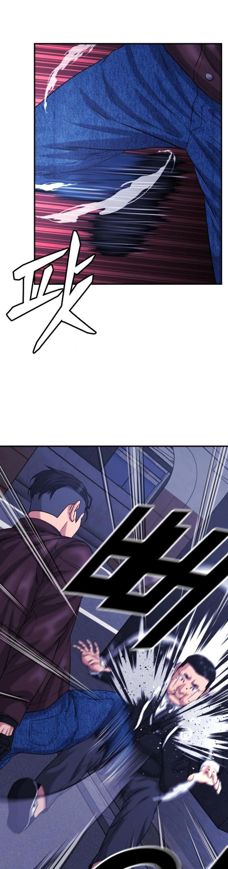 Minh Vương Chapter 26 - 14