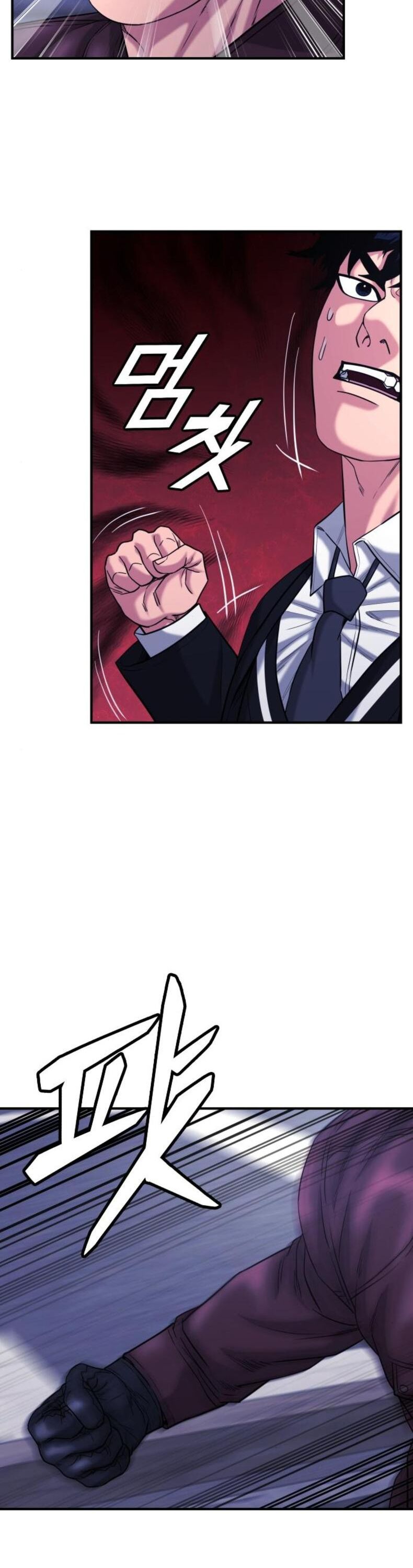 Minh Vương Chapter 26 - 17