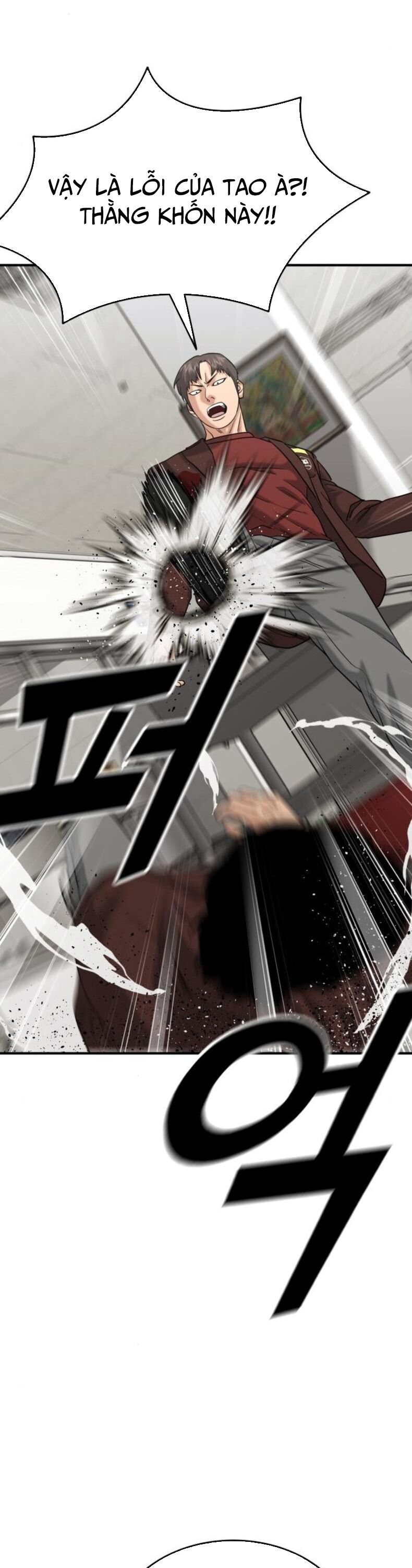 Minh Vương Chapter 26 - 41