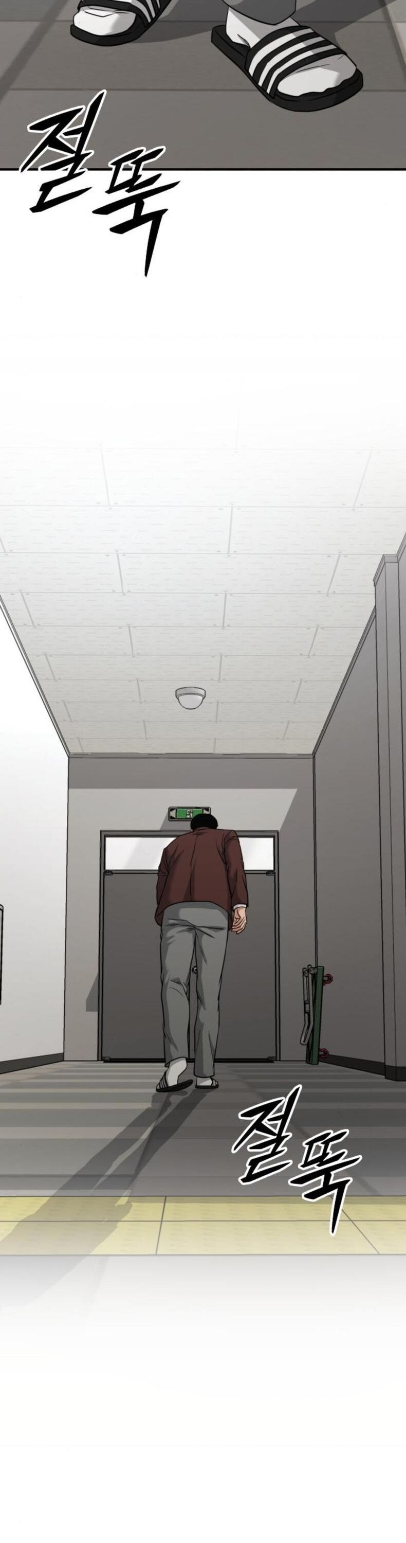 Minh Vương Chapter 26 - 47