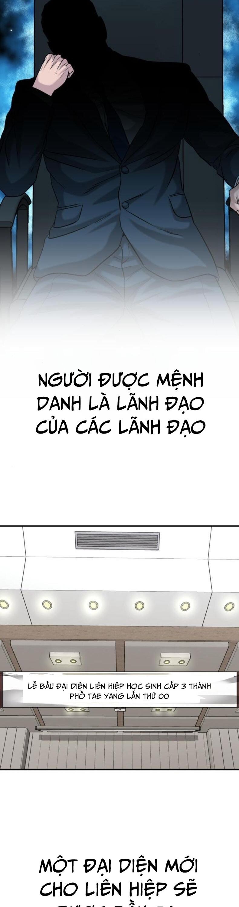 Minh Vương Chapter 27 - 13