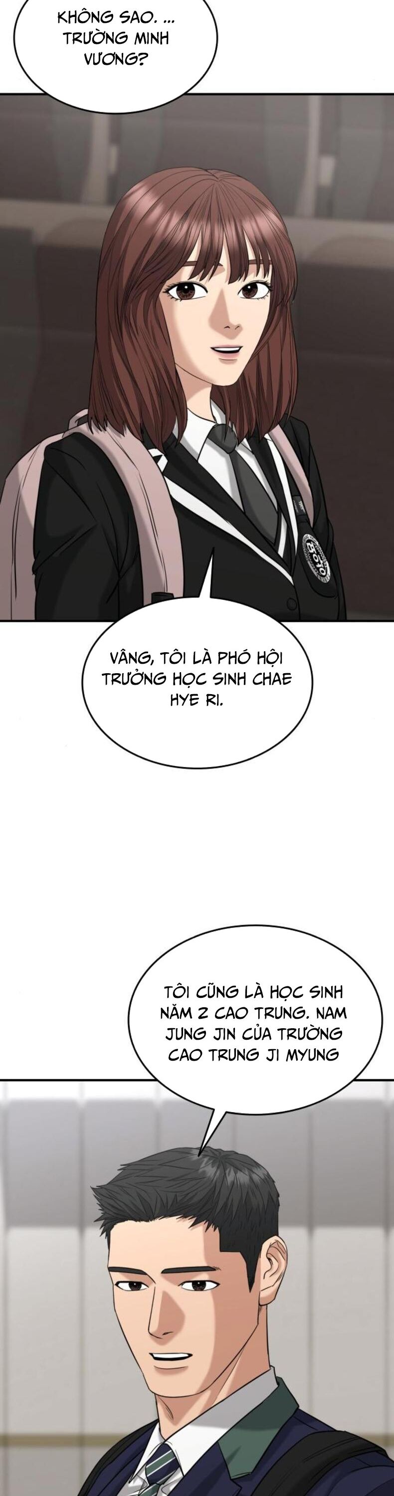 Minh Vương Chapter 27 - 17