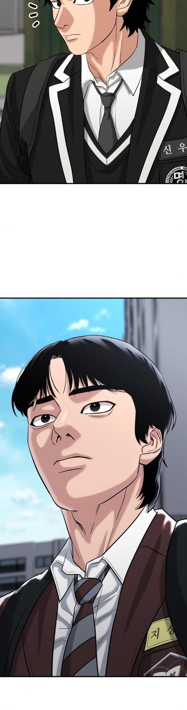 Minh Vương Chapter 27 - 3