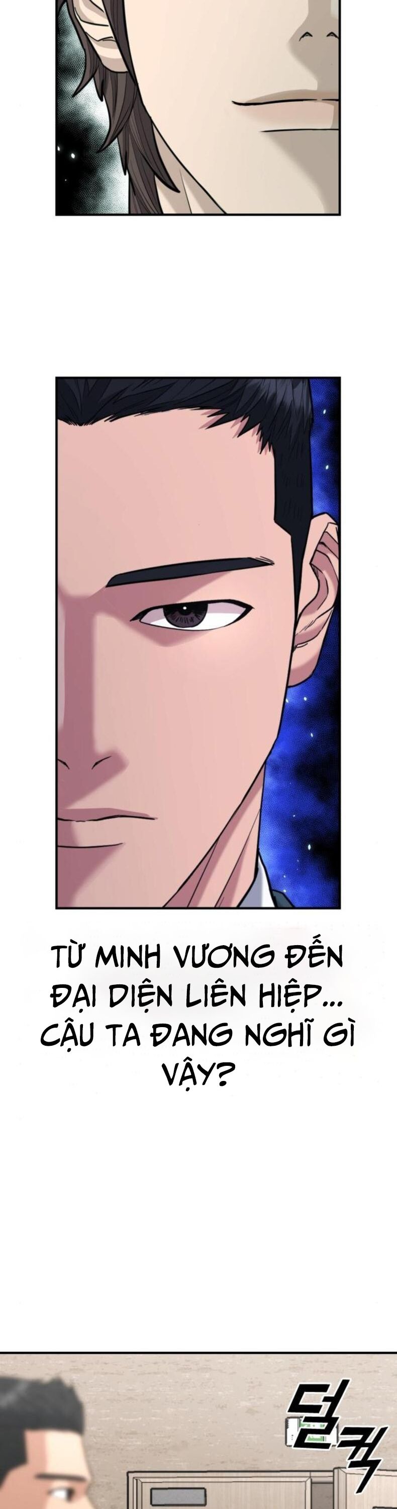 Minh Vương Chapter 27 - 24