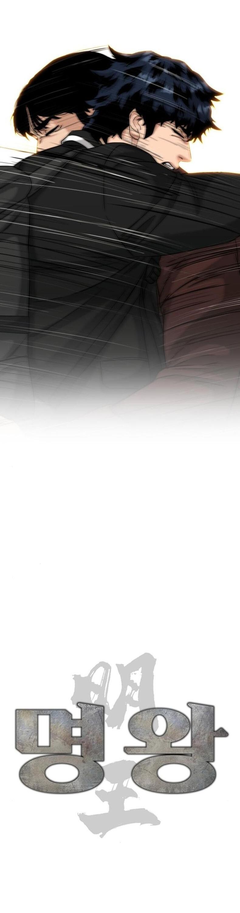 Minh Vương Chapter 27 - 8