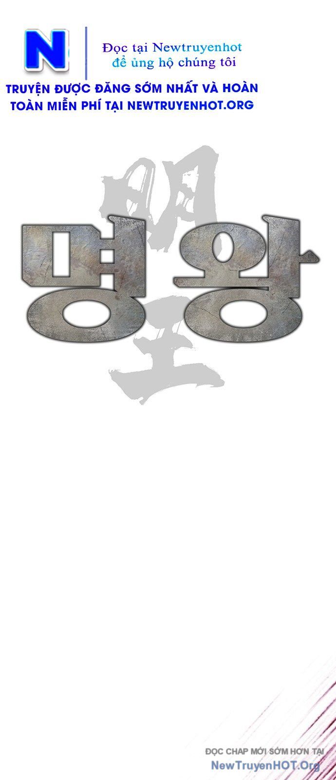 Minh Vương Chapter 30 - 25