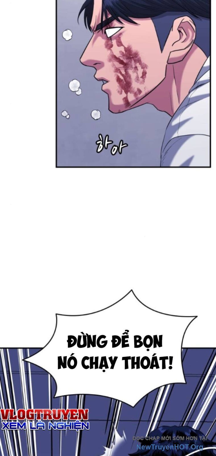 Minh Vương Chapter 32 - 17