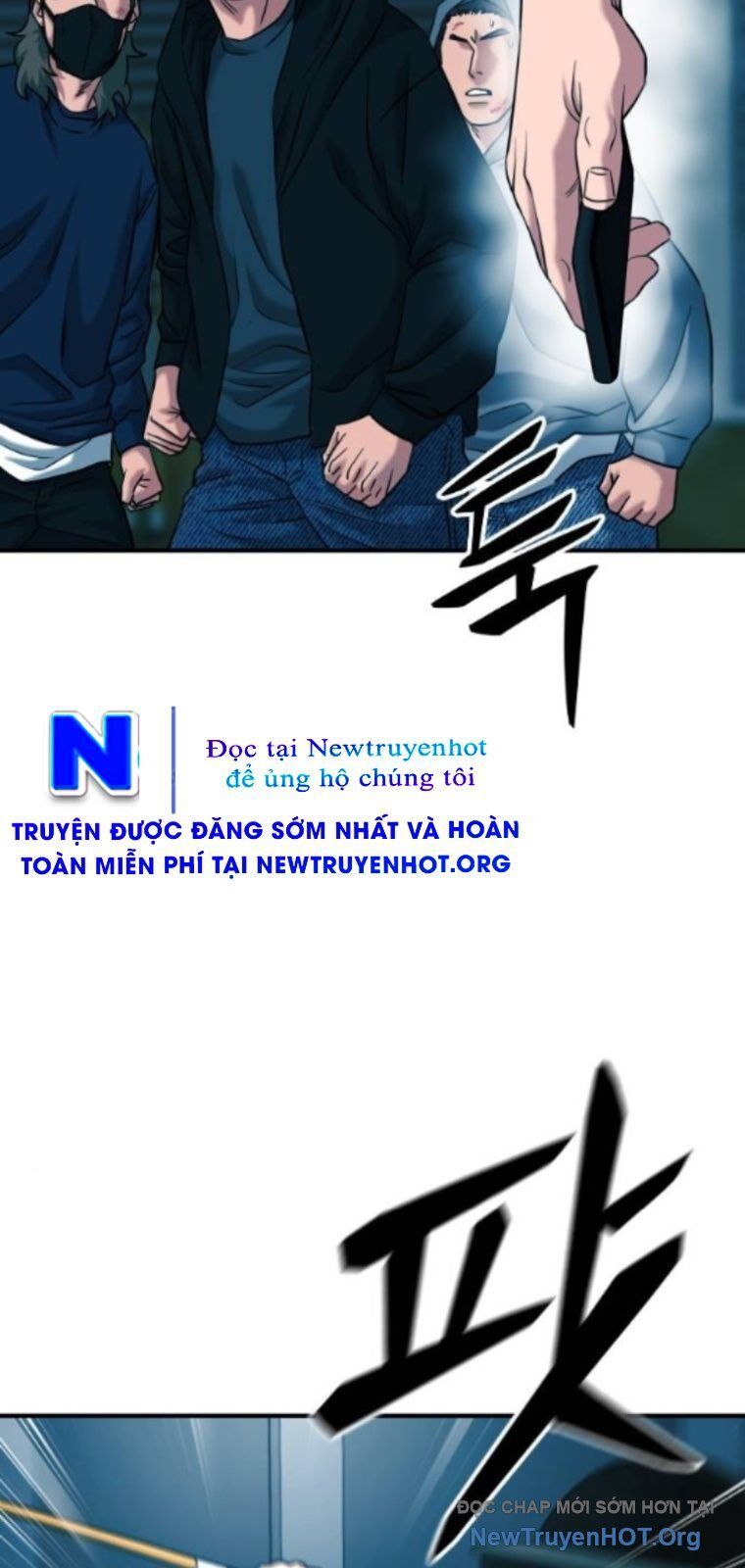 Minh Vương Chapter 32 - 94