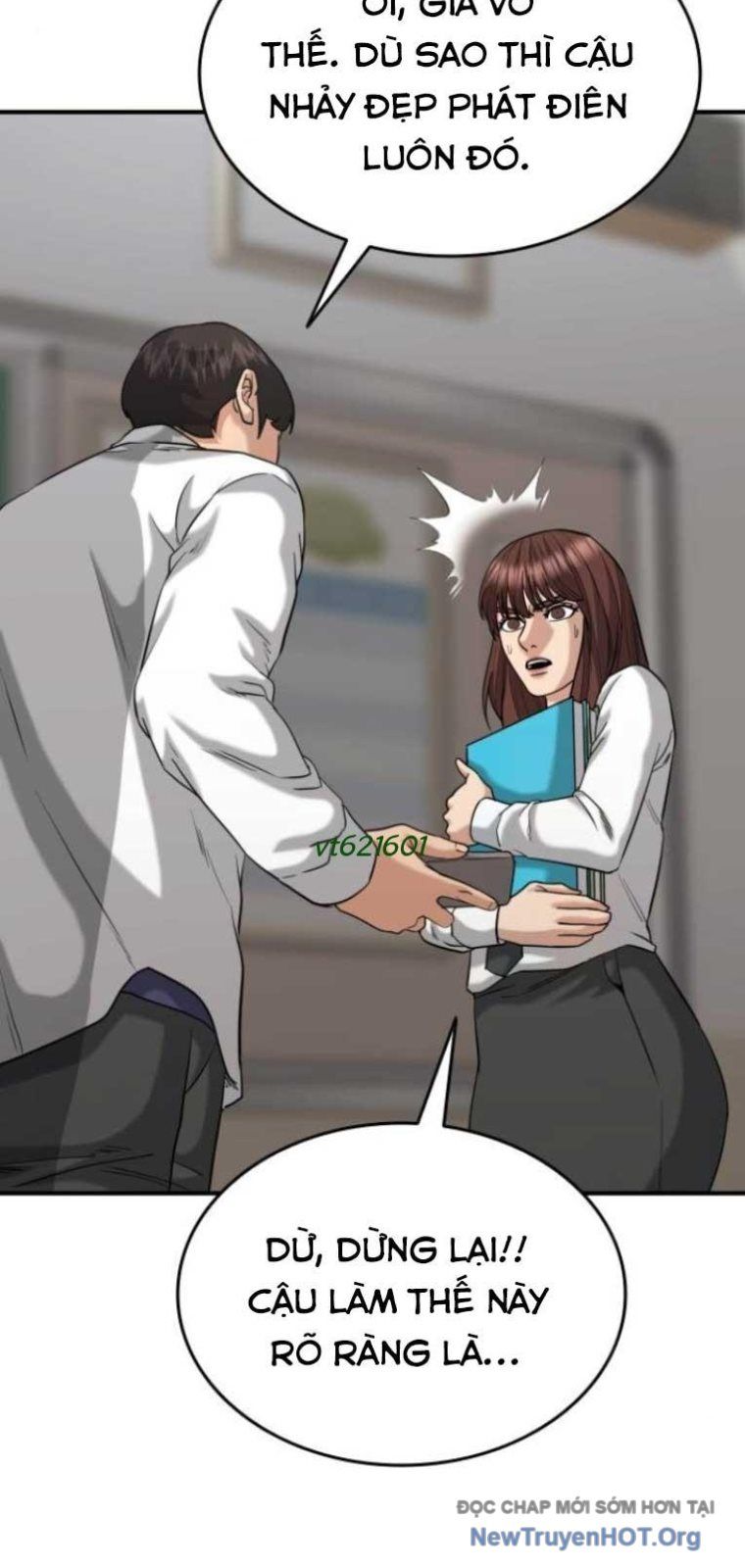 Minh Vương Chapter 40 - 17